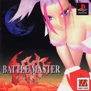 Battle Master (JP)-PlayStation